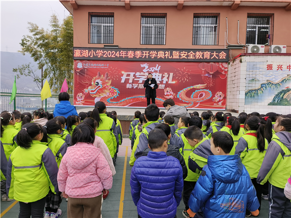 支部書記、校長(zhǎng)汪旭致辭.jpg