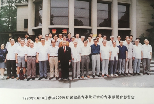 來輝武教授開創支助老齡事業的先河